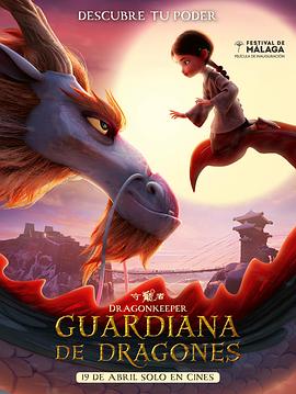 带着魔术盒的男人