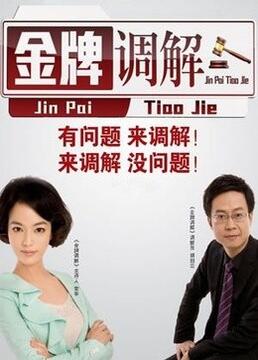 干将莫邪之英雄荣耀