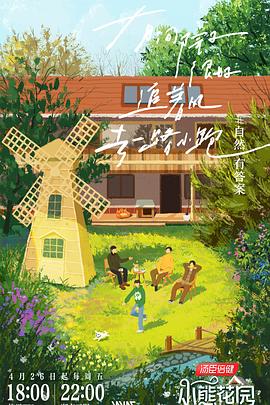 恋爱的正确姿势