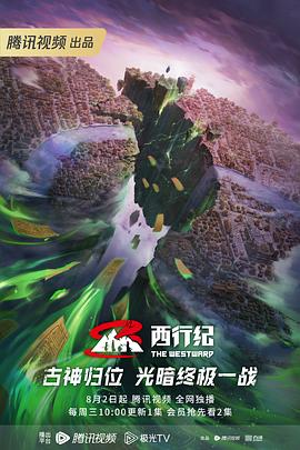 新·假面骑士2023