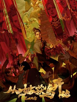 爱森斯坦在瓜纳华托