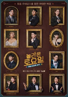 带我去个好地方